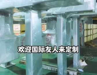 发往非洲的六氟化硫断路器