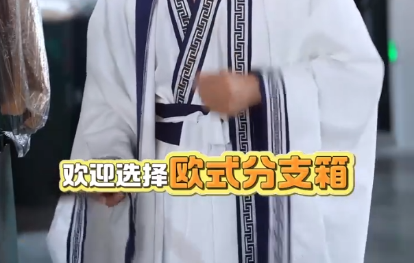 欢迎选购立博中国电气欧式电缆分支箱