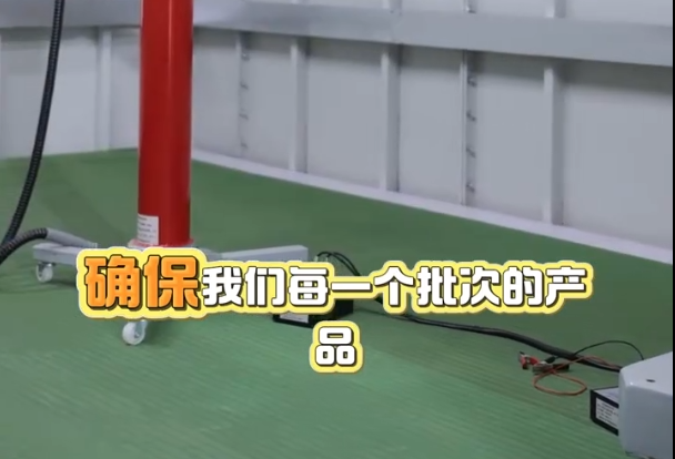 立博中国电气各种检测设备齐全，专业更放心！