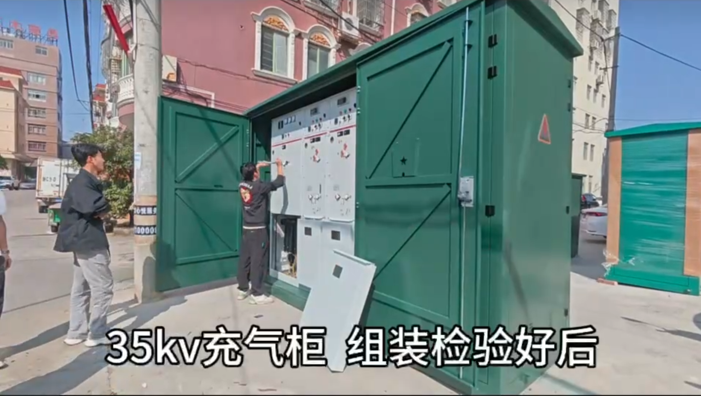 35kv充气柜 组装检验好后发往客户地区