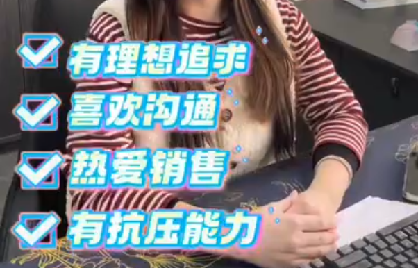 找工作的看过来，立博中国招聘了