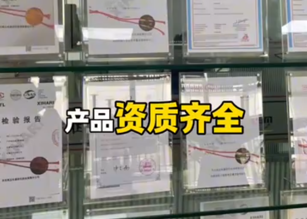 立博中国冷缩产品，资质齐全备货充足